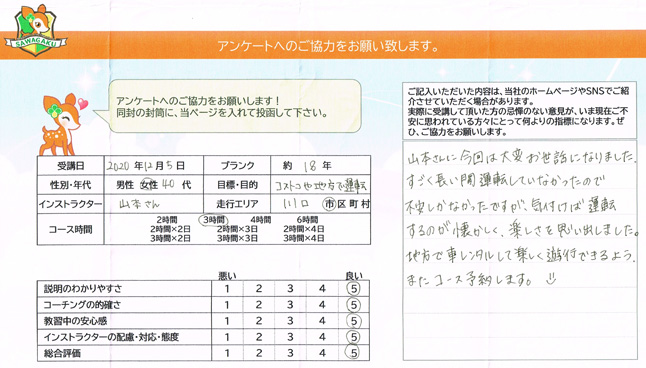 レンタカー大手7社を徹底比較！ ペーパードライバー・初心者でも借り 